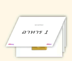 Flash Cards