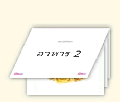 Flash Cards