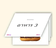 Flash Cards