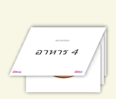 Flash Cards