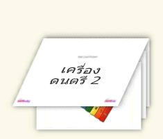 Flash Cards
