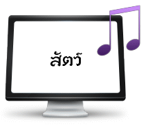 PowerPoint Slideshow