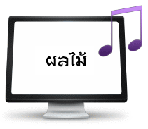 PowerPoint Slideshow
