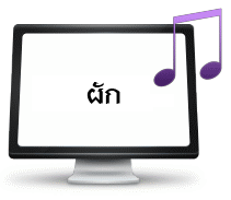 PowerPoint Slideshow