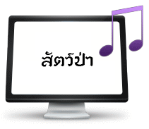 PowerPoint Slideshow