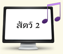 PowerPoint Slideshow