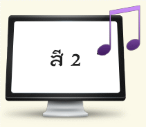 PowerPoint Slideshow