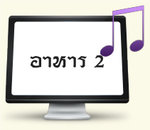 PowerPoint Slideshow