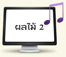 PowerPoint Slideshow