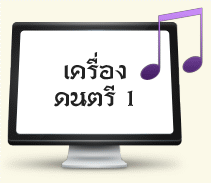 PowerPoint Slideshow