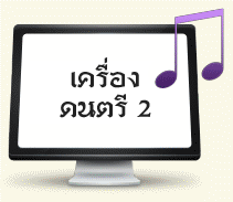 PowerPoint Slideshow